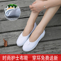 护士鞋布鞋女白色夏季坡跟软底黑色浅口小白鞋美容院老北京帆布鞋