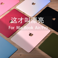 适用2022苹果电脑保护套macbookpro14保护壳macbookair13寸macair外壳macbook笔记本pro新mac15macpro16m2air