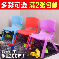 儿童椅子 幼儿园靠背椅宝宝椅子家用塑料凳子成人加厚餐椅