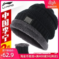 李宁冬季时尚针织毛线帽子男女款帽加厚运动男帽保暖潮包耳女套装