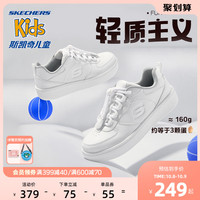 Skechers斯凯奇儿童板鞋2022秋新款磁石扣白色男女童运动鞋小白鞋