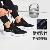 中国李宁跑步鞋男鞋夏季新款低帮轻便鞋子网面透气运动鞋ARSS035