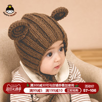 新生婴儿0-6-12个月可爱保暖男女童手工针织毛线帽宝宝秋冬帽子