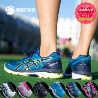 ASICS GEL-KAYANO 23女男新款专业缓冲稳定跑鞋T646N-4907-9345