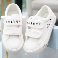 儿童小白鞋幼儿园入园室内童鞋透气软底女童帆布鞋子白色宝宝板鞋