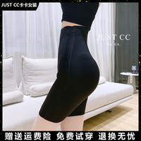 JUSTCC卡卡女装官方旗舰高腰收腹提臀裤无痕不卷边瑜伽安全打底裤