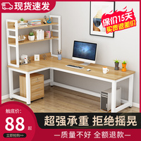 电脑桌台式家用简约现代转角书桌书架一体卧室学生学习桌子写字台