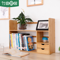竹庭带抽屉简易桌上置物架学生创意书架办公桌实木收纳桌面小书架