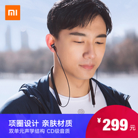 Xiaomi/小米 小米蓝牙项圈耳机  颈挂式脖戴式挂脖入耳式蓝牙耳机