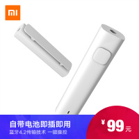 Xiaomi/小米 小米蓝牙音频接收器 转换蓝牙有线变无线 蓝牙接收器