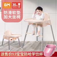 宝宝餐椅婴儿吃饭椅子便携式可折叠宜家儿童餐桌椅饭桌bb座椅家用