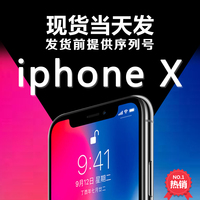 Apple/苹果 iPhone X 未激活 64G256G苹果8x 国行美版港版苹果10X