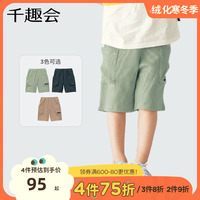 日本千趣会夏季新款儿童短裤男童工装运动日系休闲透气华夫格中裤