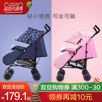 呵宝婴儿推车轻便折叠可坐可躺儿童简易手推车宝宝推车迷你伞车