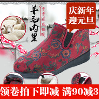老北京布鞋女棉鞋中老年妈妈平跟老人鞋冬季保暖防滑老年人奶奶鞋