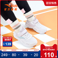 预售110起安踏儿童旗舰店女童鞋子2022秋冬跑步鞋运动鞋学生跑鞋