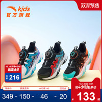 预售133起安踏童鞋男小童鹰爪跑鞋运动鞋2022新秋冬跑鞋官方正品