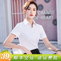 白色短袖衬衫女新款2022夏季气质修身职业正装衬衣工作服韩版上衣