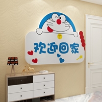 哆啦A梦电梯门贴纸画装饰家庭用品房间入户玄关网红背景墙面创意