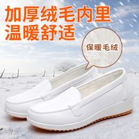 护士鞋白色冬季2018新款韩版厚底坡跟平底防滑防臭软底透气女棉鞋