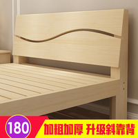 实木床1.8主卧简约现代原木双人床1.5米单人床1.2m经济型出租房床
