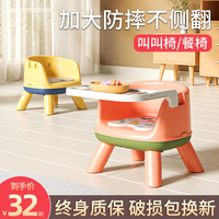 宝宝餐椅儿童餐桌椅婴儿椅子凳子靠背椅吃饭家用叫叫椅座椅坐椅