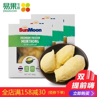 【易果生鲜】SunMoon泰国金枕头冷冻榴莲果肉300g*3