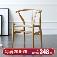 木也家具 y椅实木日式温莎圈椅新中式家具 现代简约靠背北欧餐椅