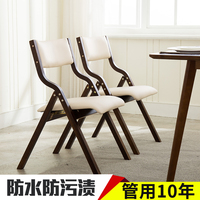餐椅折叠椅子实木靠背椅家用布艺可拆洗电脑椅会议椅麻将椅书桌椅