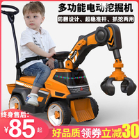 儿童挖掘机玩具车电动男孩可坐人挖土机可坐骑超大勾机充电工程车