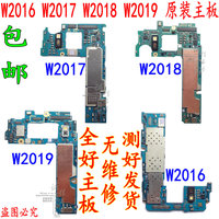 适用于三星W2019 W20手机W2018+ F7000原装主板W2016 W2017 F9000