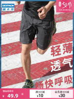 迪卡侬运动短裤男夏季冰丝宽松透气速干跑步训练美式篮球短裤MSGS