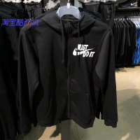Nike/耐克  JUST IT 男子加绒运动休闲连帽针织外套AT5262-010