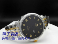 手表配件日本原装46941和46943机芯外壳全自动机械表壳男式手表壳
