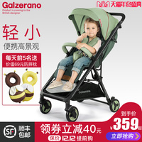 格拉诺婴儿推车可坐可躺超轻便携式折叠高景观宝宝手推车儿童伞车