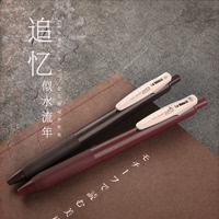 日本ZEBRA斑马|JJ15复古暗色|SARASA暗色系按动水笔|复古色中性笔