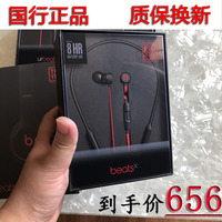 Beats Beatsx Beats X耳式蓝牙无线耳机 HIFI运动线控耳麦 国行