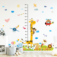 宝宝身高贴纸可移除量身高尺贴画儿童房卧室墙壁装饰墙纸自粘温馨