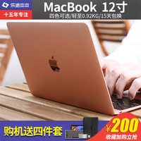 Apple/苹果 12 英寸 MacBook 256GB 512超薄玫瑰金手提笔记本电脑
