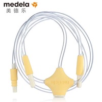 Medela美德乐swingmaxi丝韵翼吸奶器原装进口双边头导管软管配件