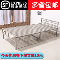 折叠床单人床家用简易床经济型铁床午休床1.2米双人成人床钢丝床