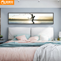 卧室装饰画床头画北欧客厅挂画现代简约沙发背景墙壁画大气风景画