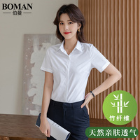 竹纤维女士短袖白色衬衫薄款2022夏季新款职业长袖衬衣正装工作服