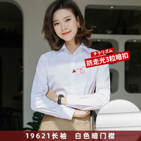 2023新款春季白衬衫女长袖女装工作服正装韩版西装职业短袖衬衣OL