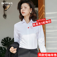 2023新款春季白衬衫女长袖女装工作服正装韩版西装职业短袖衬衣OL