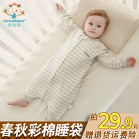婴儿睡袋春秋薄款 夏季空调房纯棉透气宝宝分腿睡袋儿童防踢被