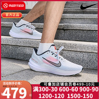 Nike耐克官方WINFLO 9气垫男鞋子跑步鞋透气运动鞋男款夏季DD6203