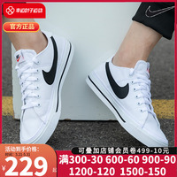 Nike耐克官网正品男鞋2023夏季新款低帮鞋子休闲运动鞋小白鞋板鞋