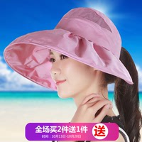 帽子女夏天太阳帽韩版遮阳帽防紫外线可折叠遮脸户外防晒大沙滩帽