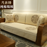新中式沙发垫套定做123组合套装实木罩巾四季通用布艺三人座坐垫